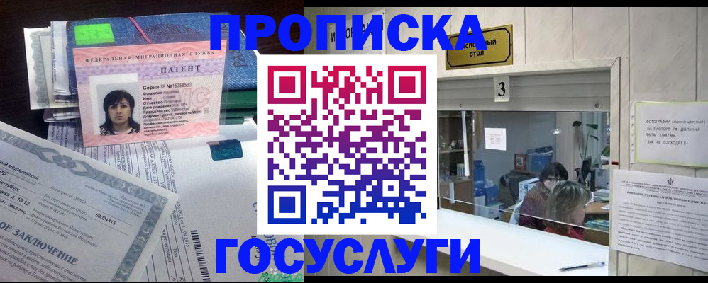 найти адрес прописки в Кызыле